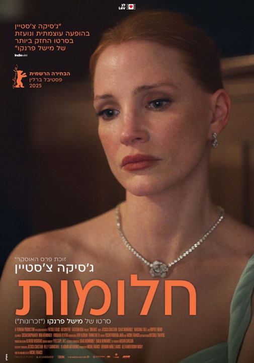 פוסטר