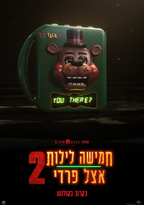 פוסטר