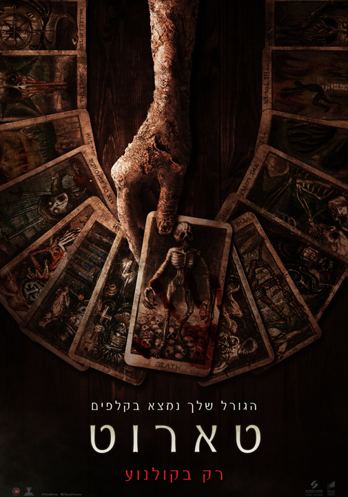 פוסטר