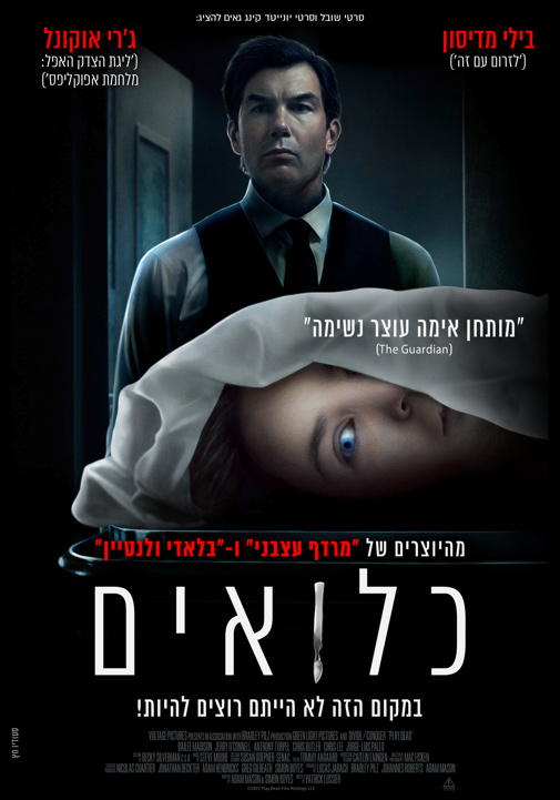פוסטר