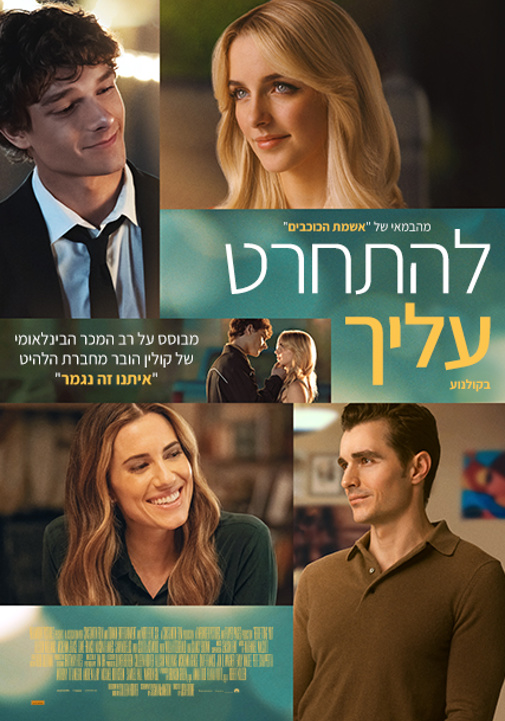 פוסטר