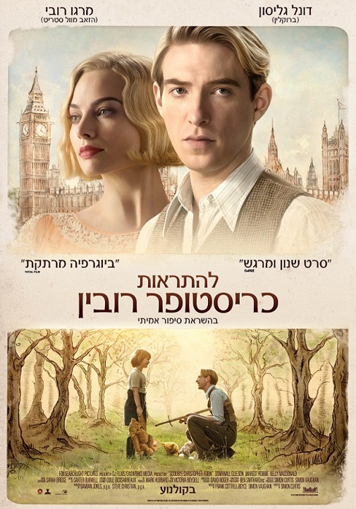 פוסטר