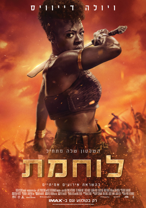 פוסטר