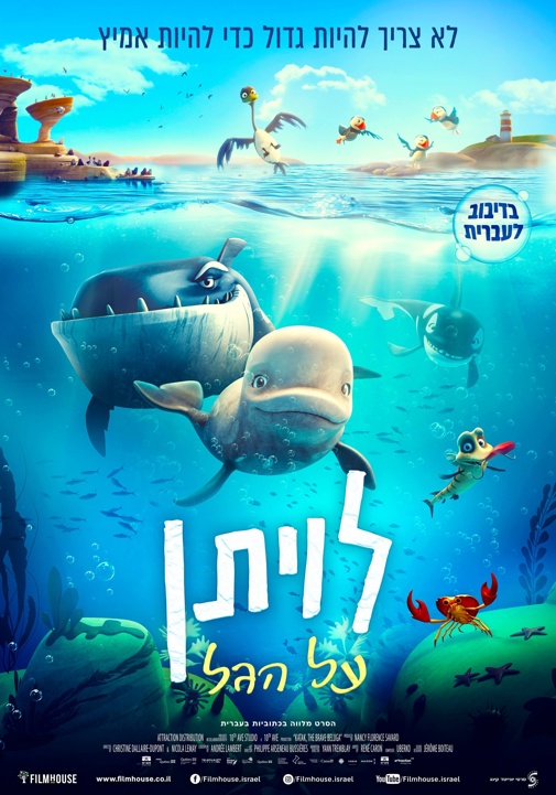 פוסטר