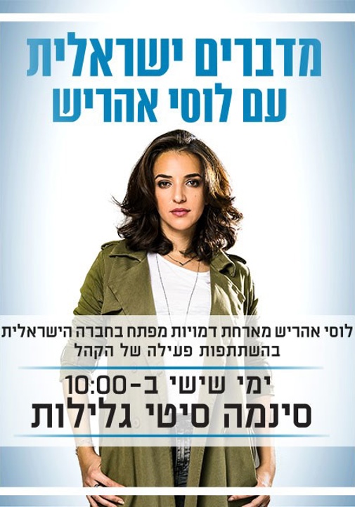 פוסטר