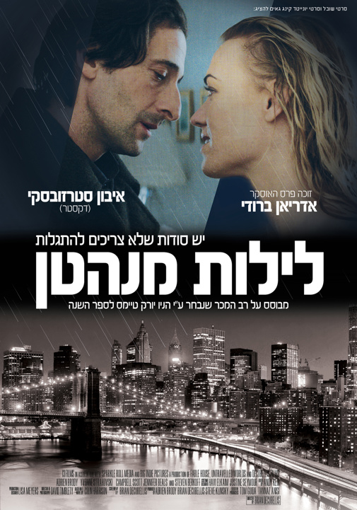 פוסטר