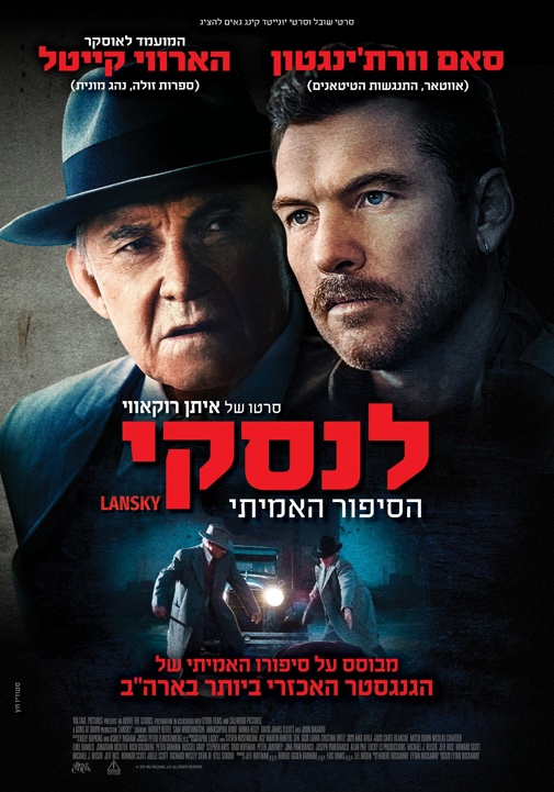 פוסטר
