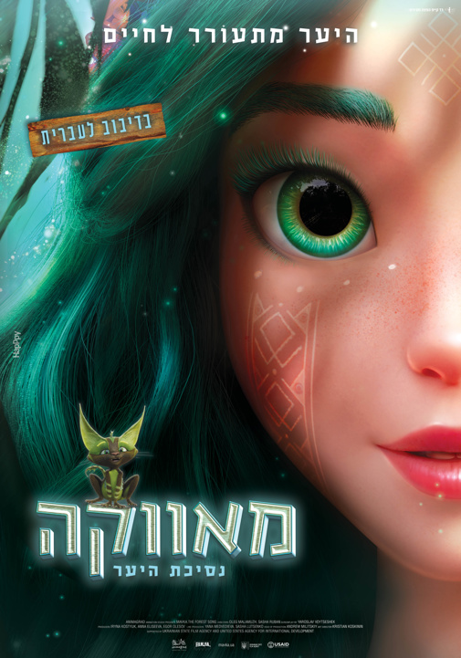 פוסטר