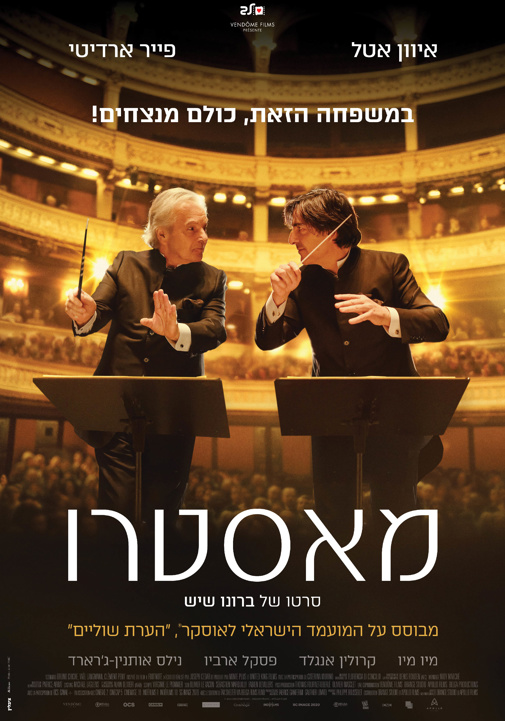 פוסטר