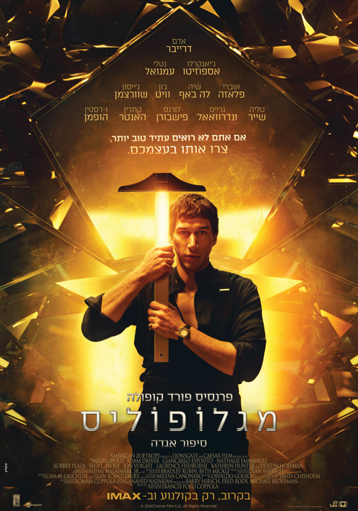 פוסטר
