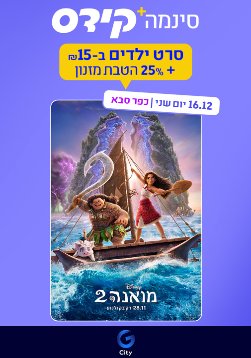פוסטר
