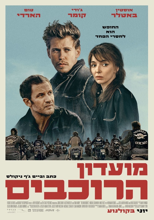 פוסטר