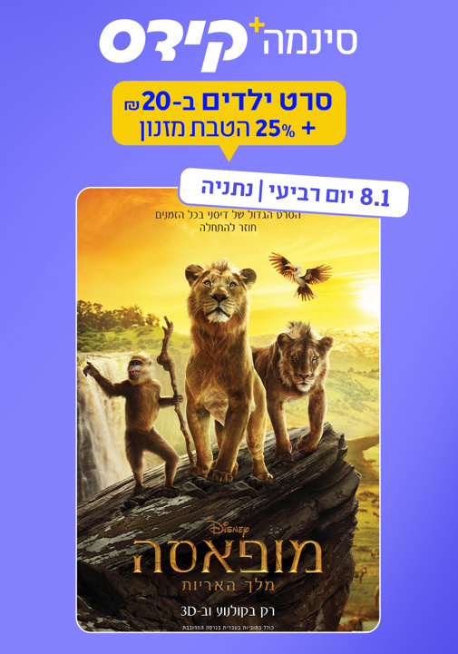 פוסטר