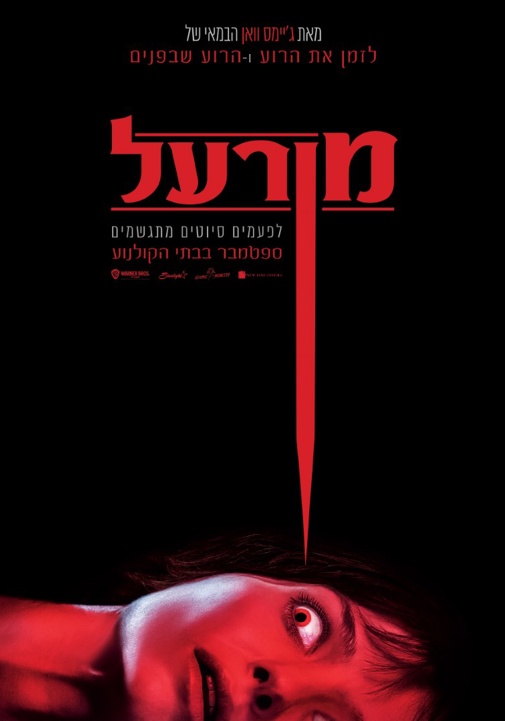 פוסטר