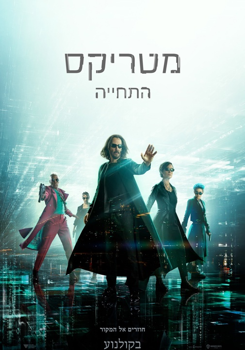 פוסטר
