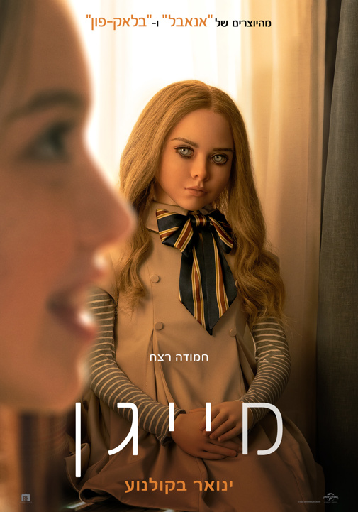 פוסטר