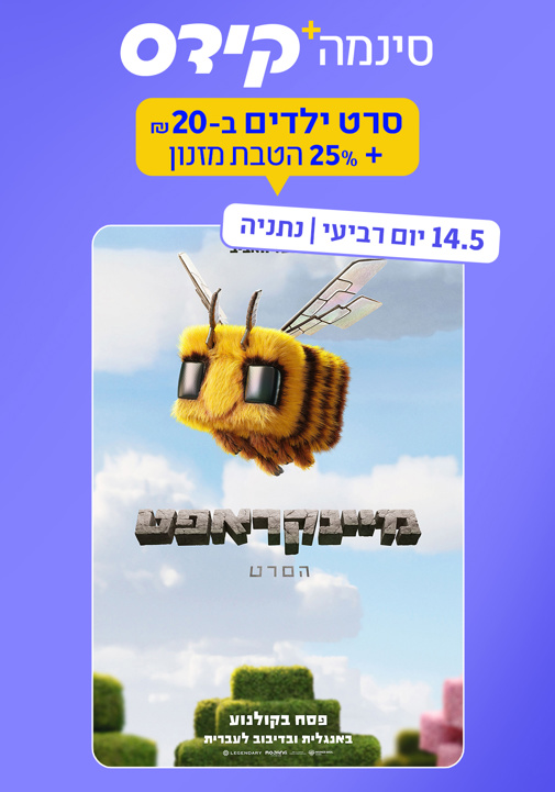 פוסטר