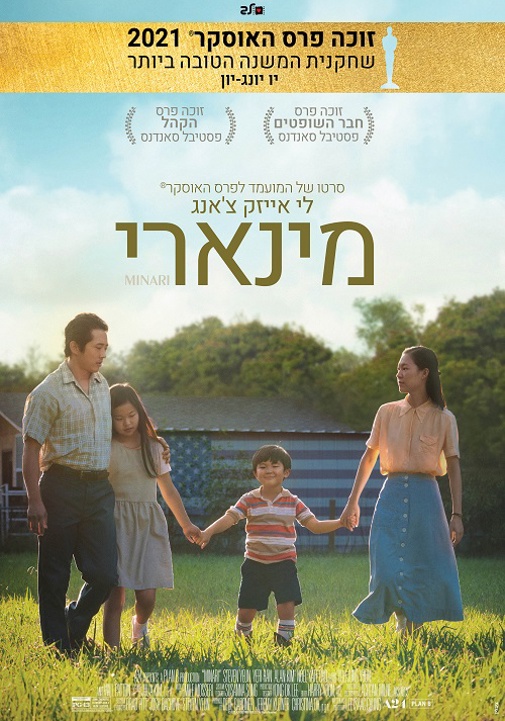 פוסטר