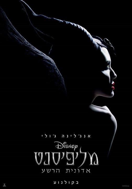 פוסטר