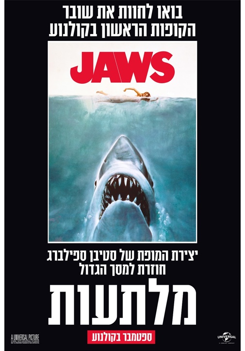 פוסטר