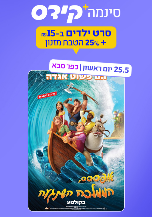 פוסטר