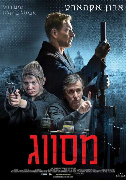 פוסטר