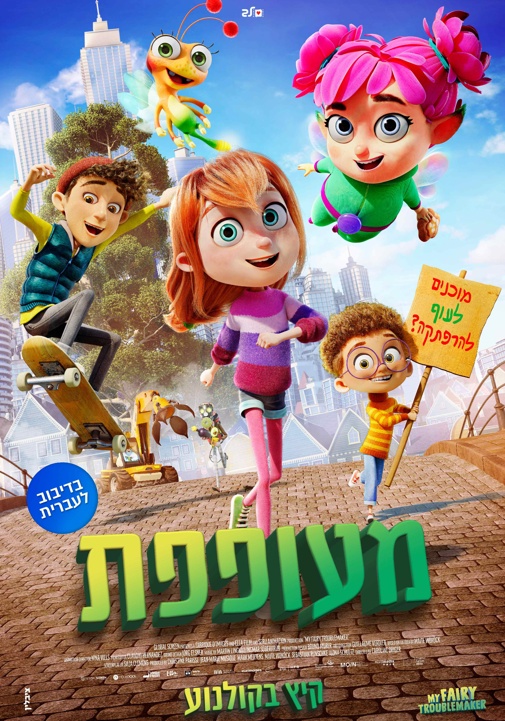 פוסטר