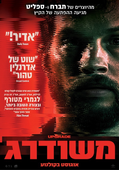 פוסטר