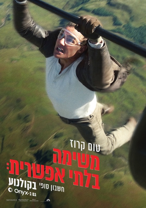 פוסטר