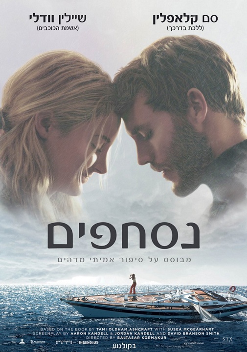 פוסטר
