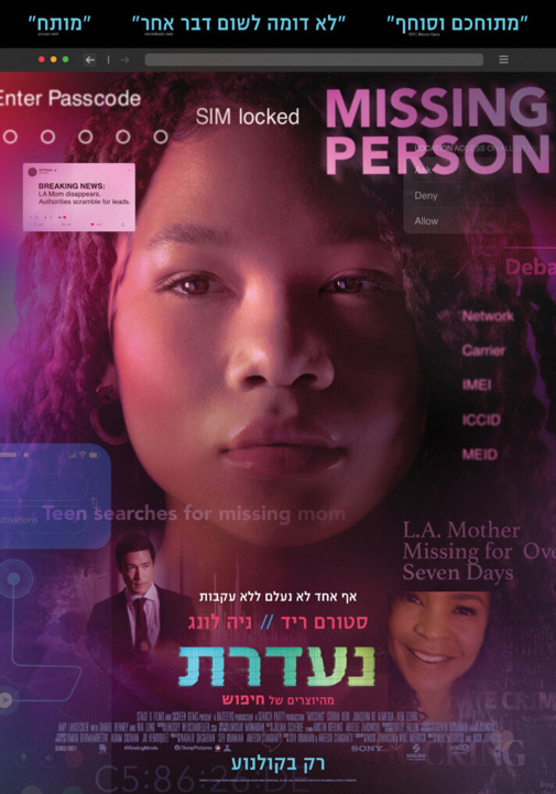 פוסטר