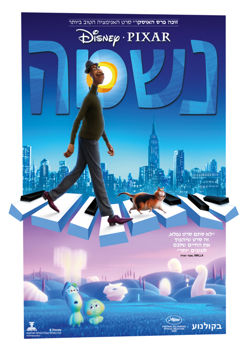פוסטר