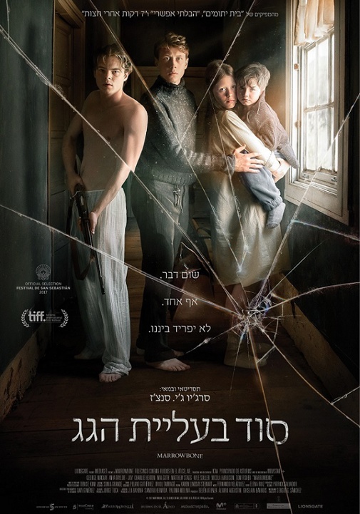 פוסטר