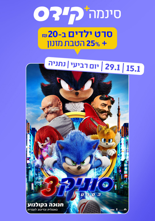 פוסטר