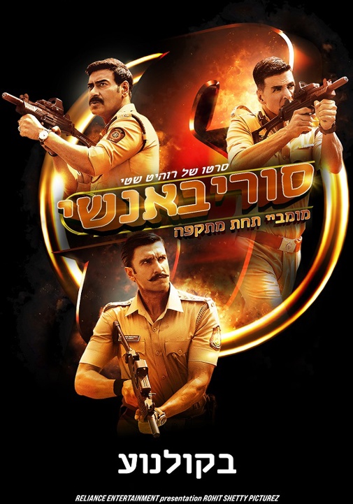 פוסטר