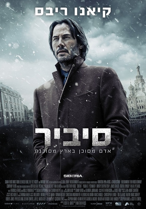פוסטר