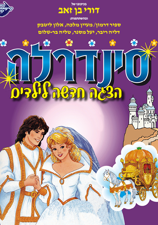 פוסטר