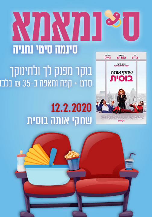 פוסטר