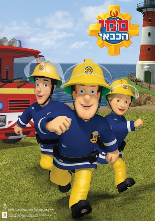 פוסטר