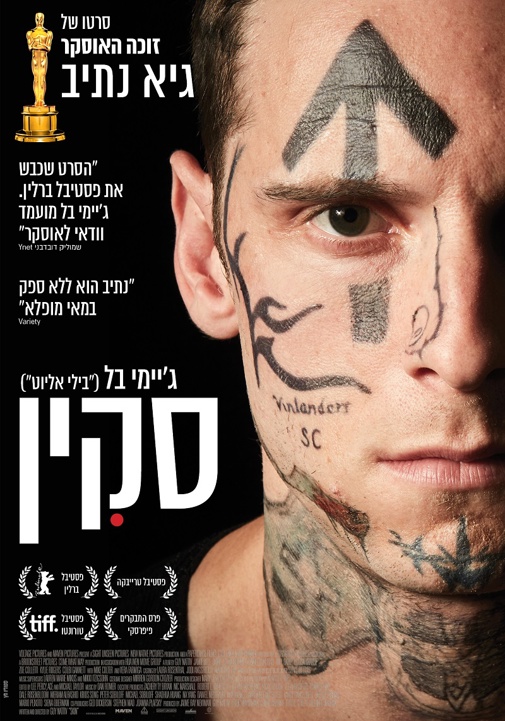 פוסטר