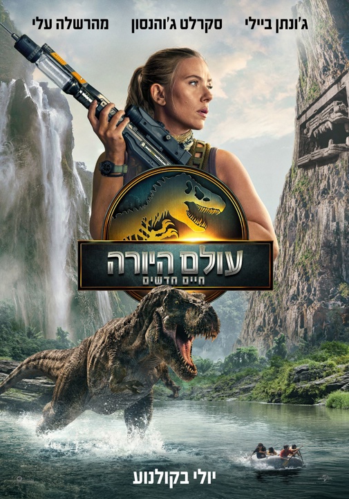 פוסטר