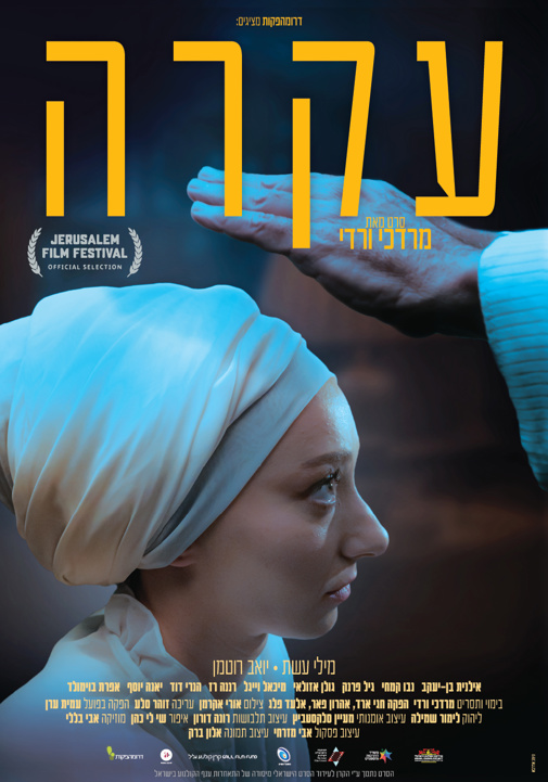 פוסטר