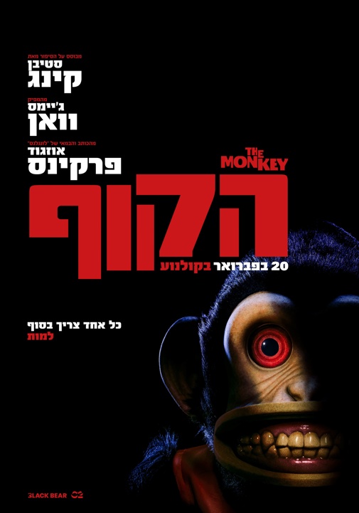 פוסטר