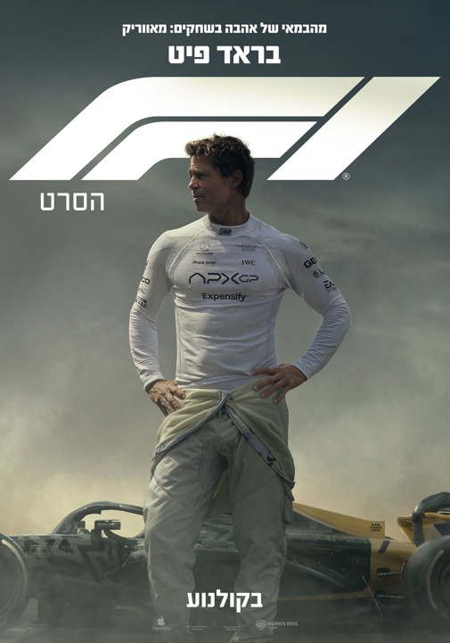 פוסטר