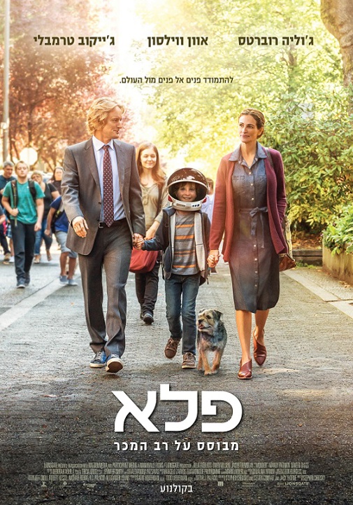 פוסטר