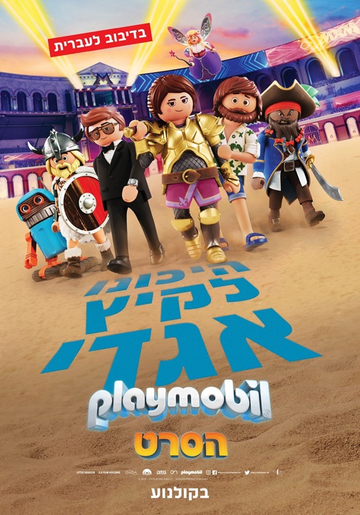 פוסטר