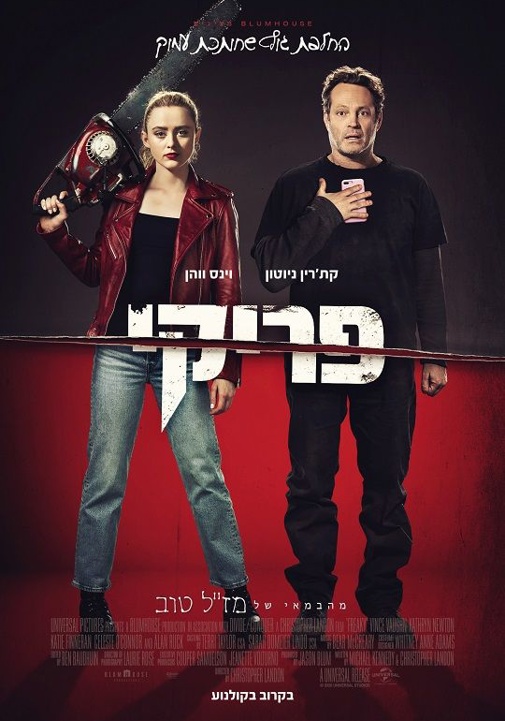 פוסטר