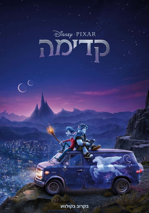 פוסטר