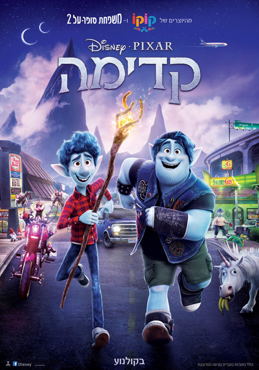 פוסטר