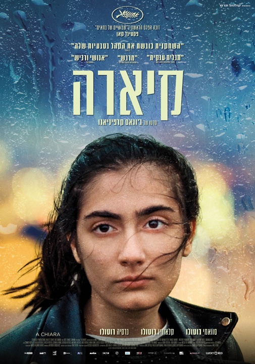 פוסטר